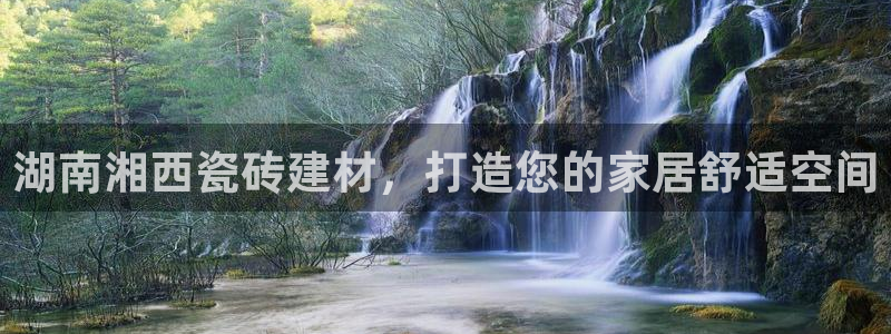 杏鑫平台念7O777