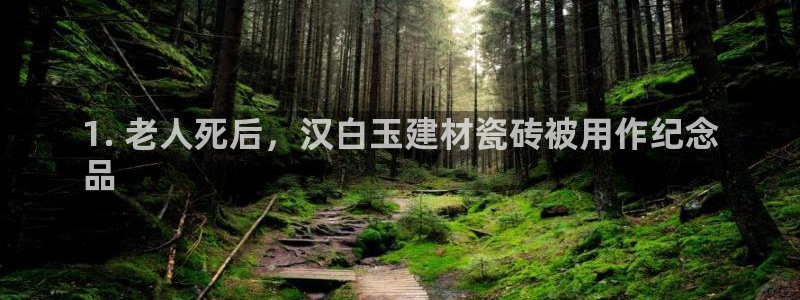 杏鑫官网注册账号密码是多少