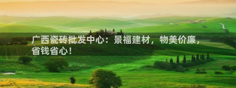 杏鑫娱乐是真的吗还是假的