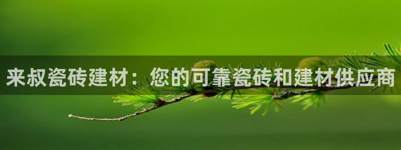 杏鑫娱乐平台