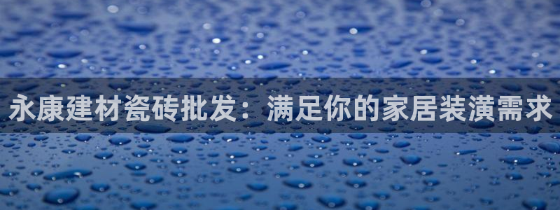 杏鑫官网注册账号密码是多少
