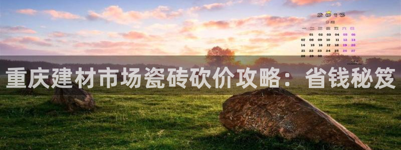 杏鑫平台注册入口在哪