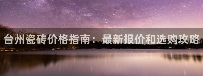 杏鑫平台代理怎么样