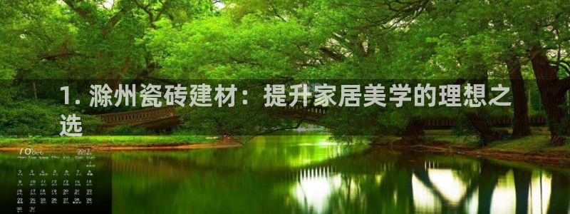 杏鑫平台招商