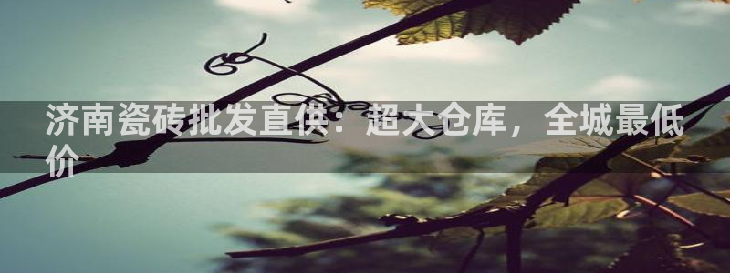 杏鑫娱乐靠谱吗