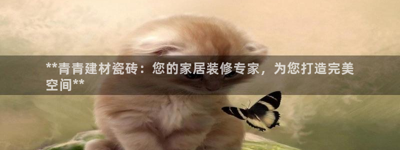 杏鑫官方平台怎么样啊安全吗