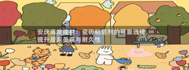 杏鑫娱乐是合法的吗?
