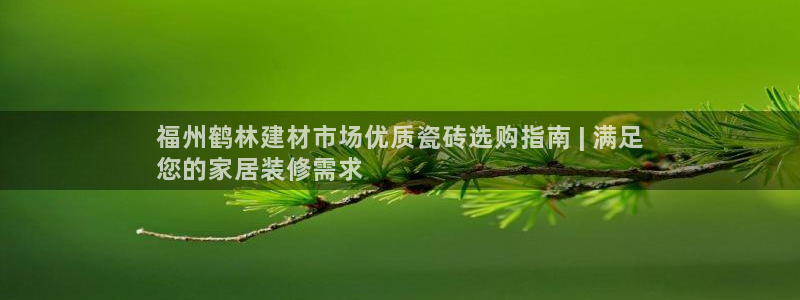杏鑫娱乐官网