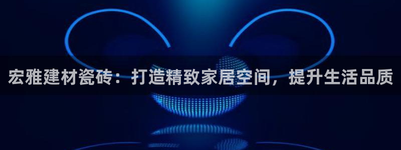 杏鑫官网最新信息新闻报道