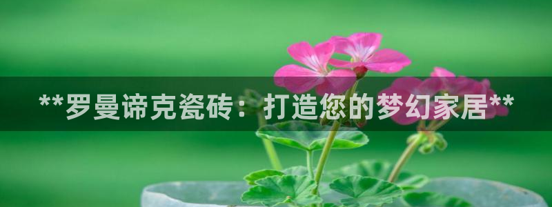 杏鑫平台登录地址在哪