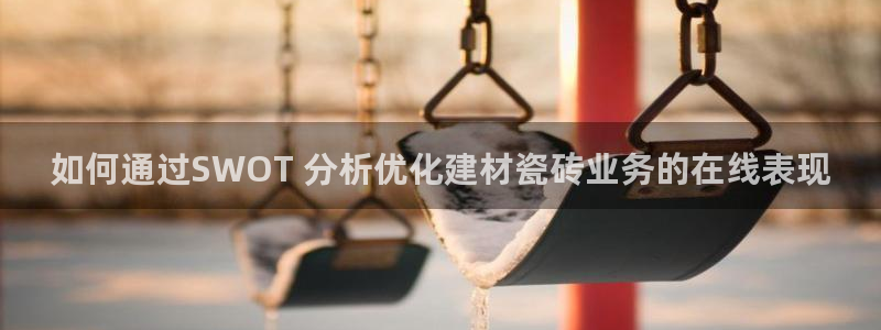 杏鑫平台代理怎么样赚钱
