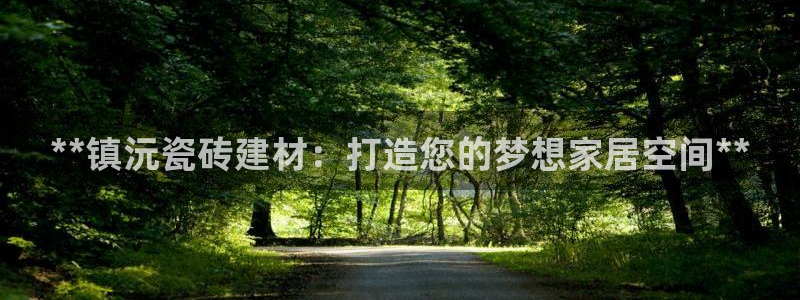 杏鑫娱乐官网首页