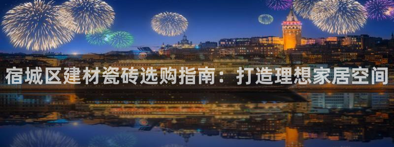 杏鑫平台广7O777