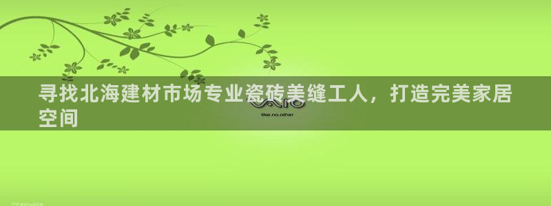 杏鑫平台怎么样