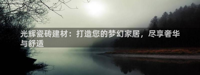 杏鑫娱乐官网
