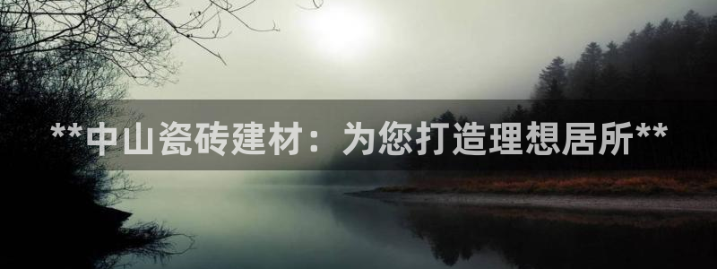 杏鑫平台怎么样黑钱吗是真的吗还是假的