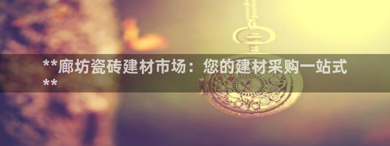 杏鑫官网注册账号怎么注册的