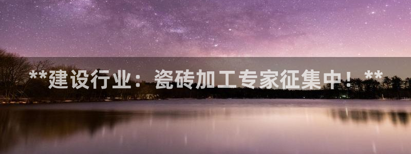 杏鑫平台代理注册要钱吗