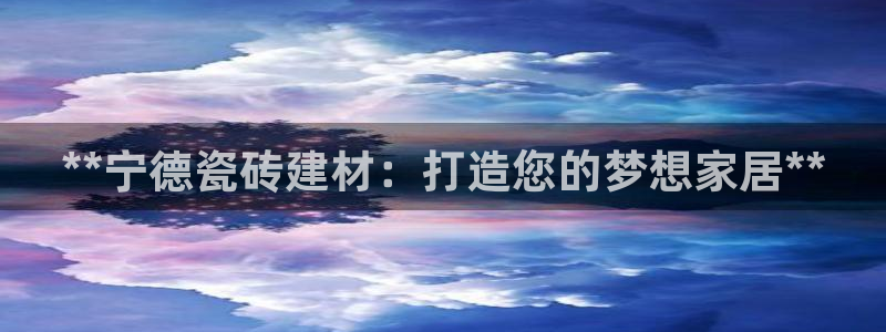 杏鑫招商总代