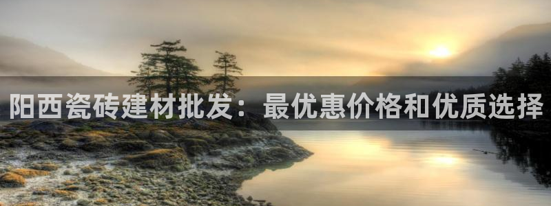 杏鑫娱乐官网首页