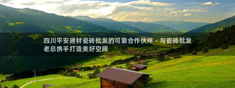 杏鑫娱乐官方网站客户端