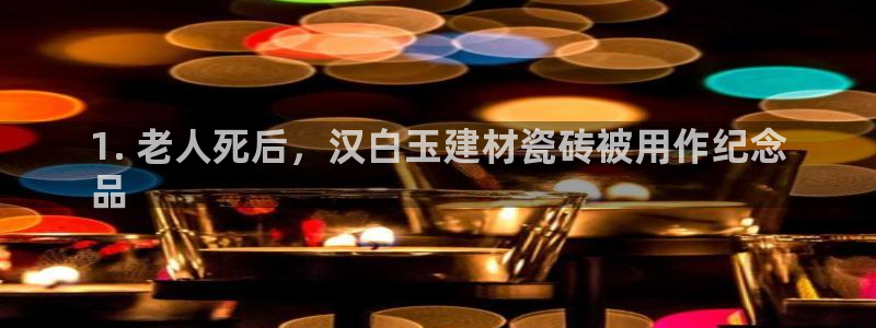 杏鑫注册登录地址