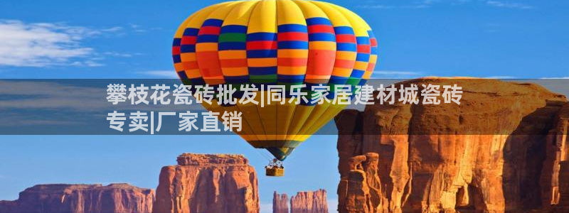 杏鑫平台代理注册要钱吗