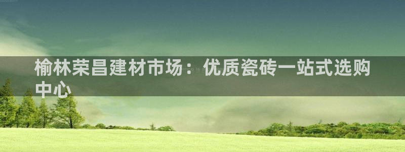 杏鑫官方平台怎么样啊知乎