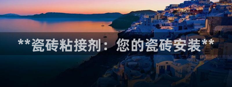 杏鑫平台招商电话