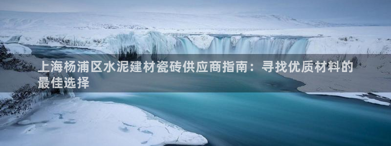 杏鑫娱乐平台