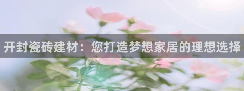 杏鑫平台是黑平台吗知乎
