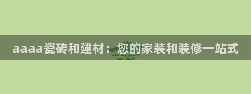 杏鑫娱乐平台测速