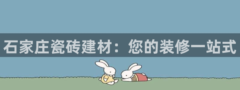 杏鑫平台在线注册流程