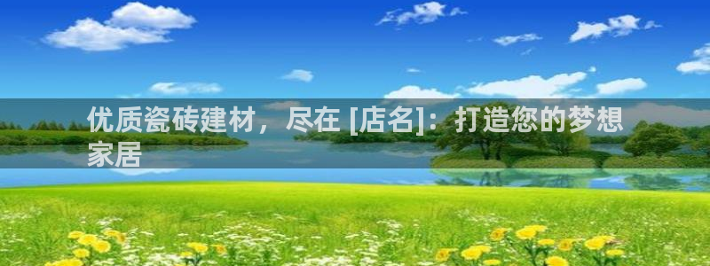 杏鑫平台招商怎么样啊