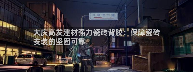 杏鑫平台登录地址是什么