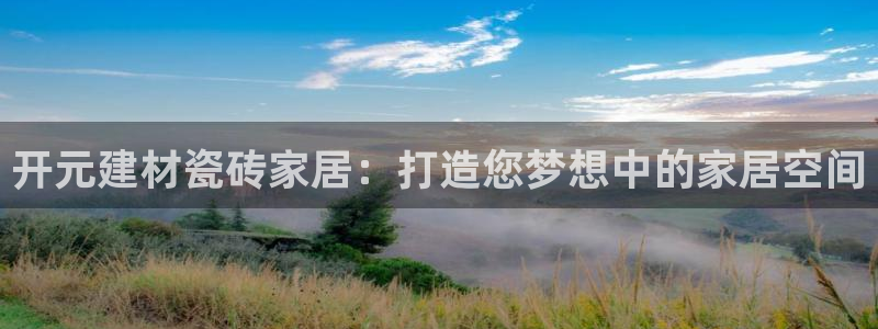 杏鑫平台代理怎么做