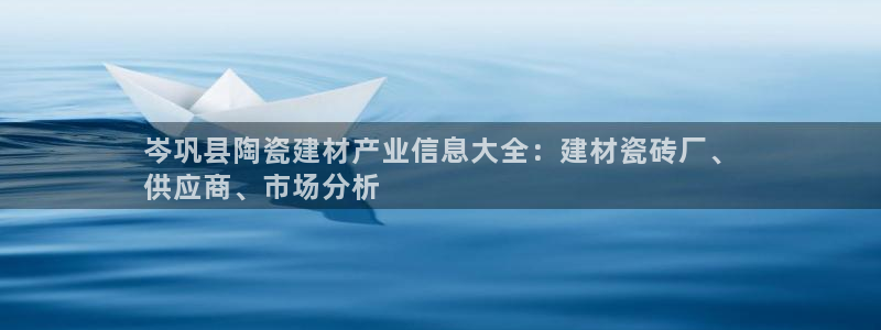 杏鑫平台招商怎么样可靠吗