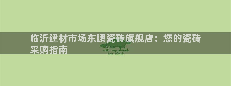 杏鑫平台怎么样黑钱吗安全吗是真的吗