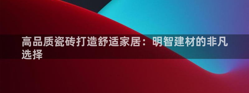 杏鑫平台在线注册怎么注册
