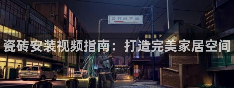 杏鑫官方平台怎么样啊可靠吗