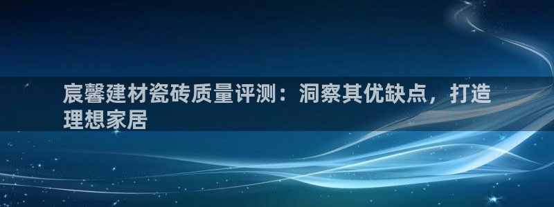 杏鑫注册登录平台