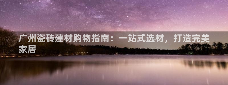 杏鑫娱乐是真的吗知乎