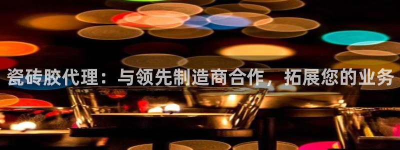 杏鑫娱乐官方网站客户端