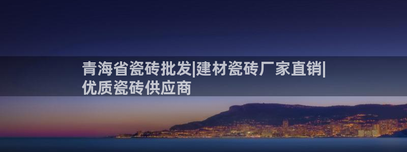 杏鑫平台登录地址