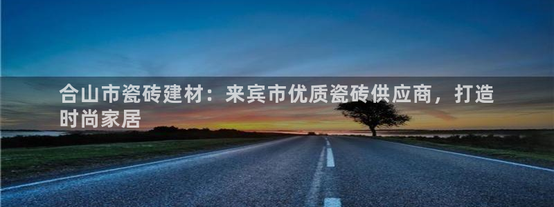 杏鑫官网注册账号密码是多少