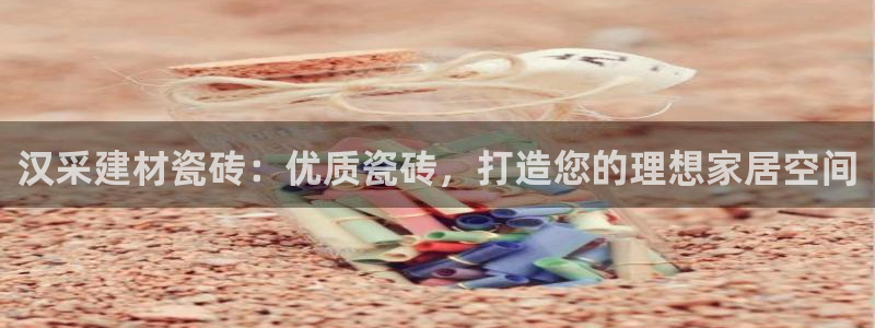 杏鑫平台平台