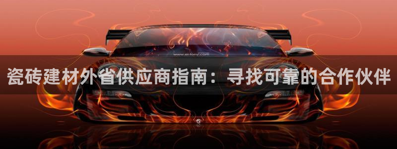 杏鑫代理注册平台