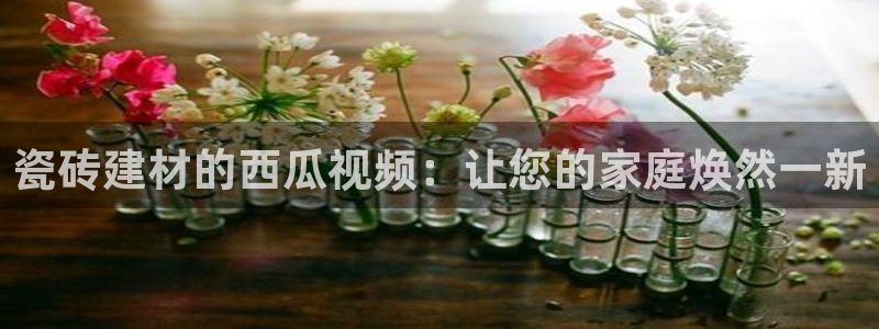 杏鑫娱乐官方网站客户端下载安装