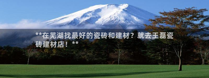 杏鑫官网注册账号怎么注册的