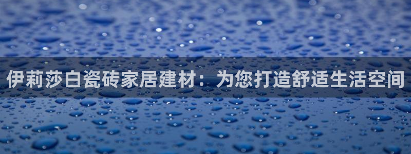 杏鑫平台在线注册流程